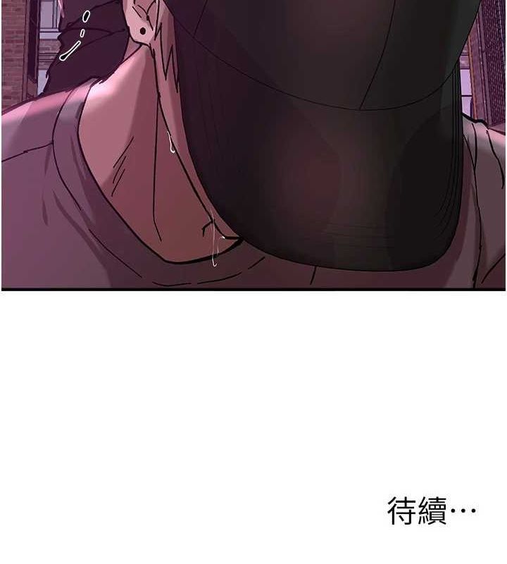 BeautifulDays第25話-深夜滾床單的男女