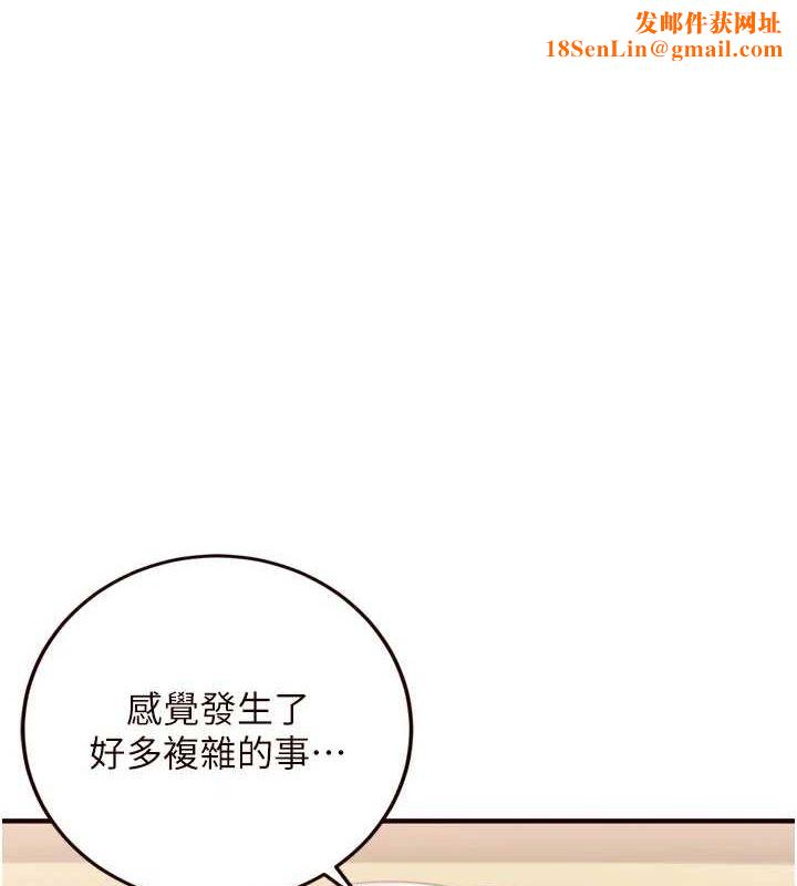 熟女自助餐第29話-「性」福男大生的苦惱!?