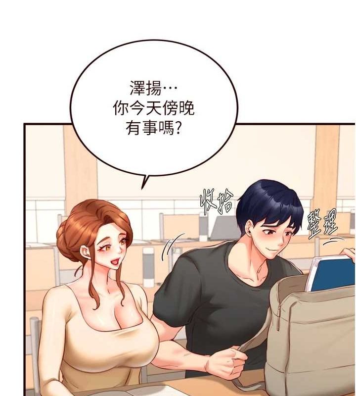 熟女自助餐第29話-「性」福男大生的苦惱!?