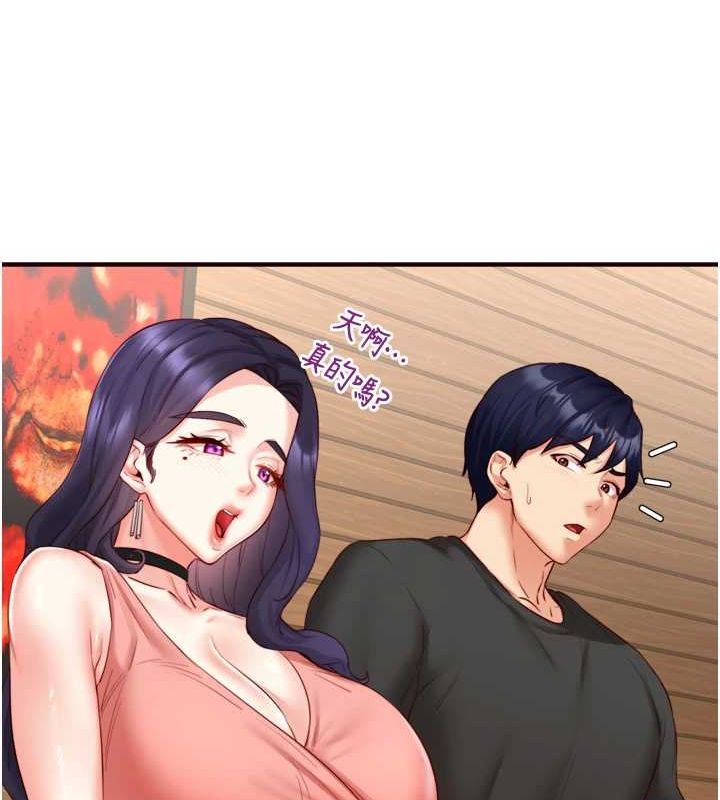 熟女自助餐第29話-「性」福男大生的苦惱!?