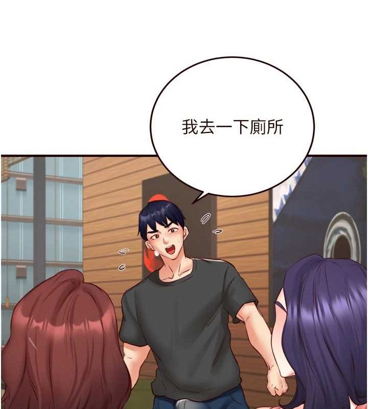 熟女自助餐第29話-「性」福男大生的苦惱!?