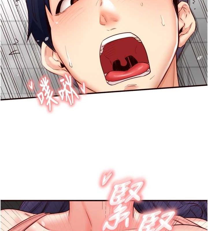 熟女自助餐第29話-「性」福男大生的苦惱!?