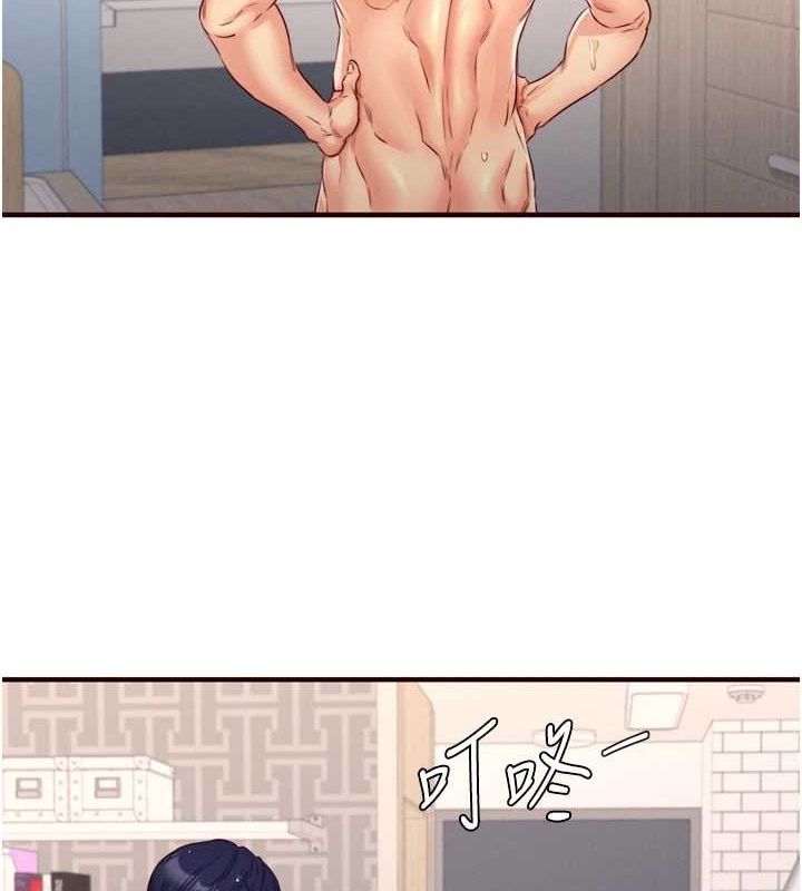 熟女自助餐第29話-「性」福男大生的苦惱!?