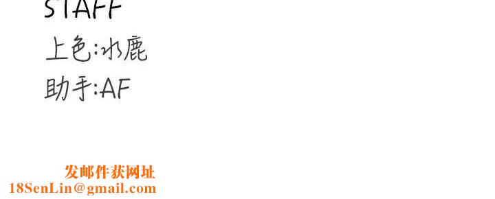 熟女自助餐第29話-「性」福男大生的苦惱!?