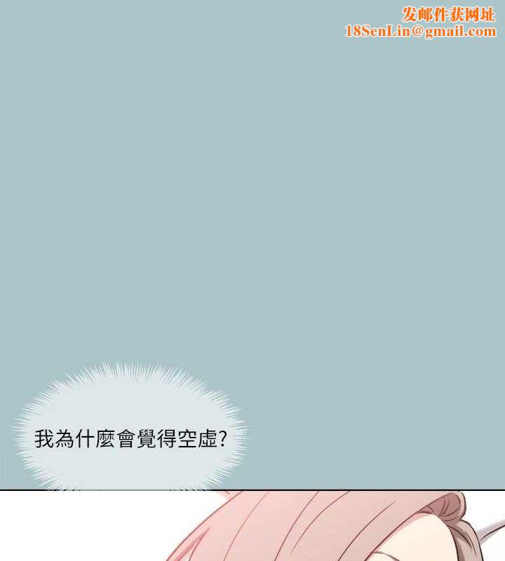 进击的巨根第33話-在野外被輪姦