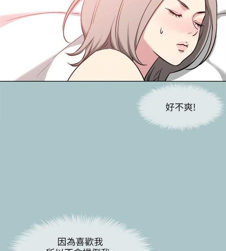 进击的巨根第33話-在野外被輪姦