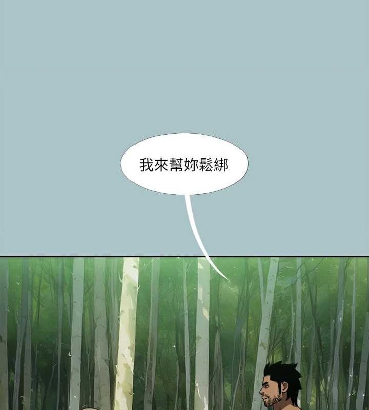 进击的巨根第33話-在野外被輪姦