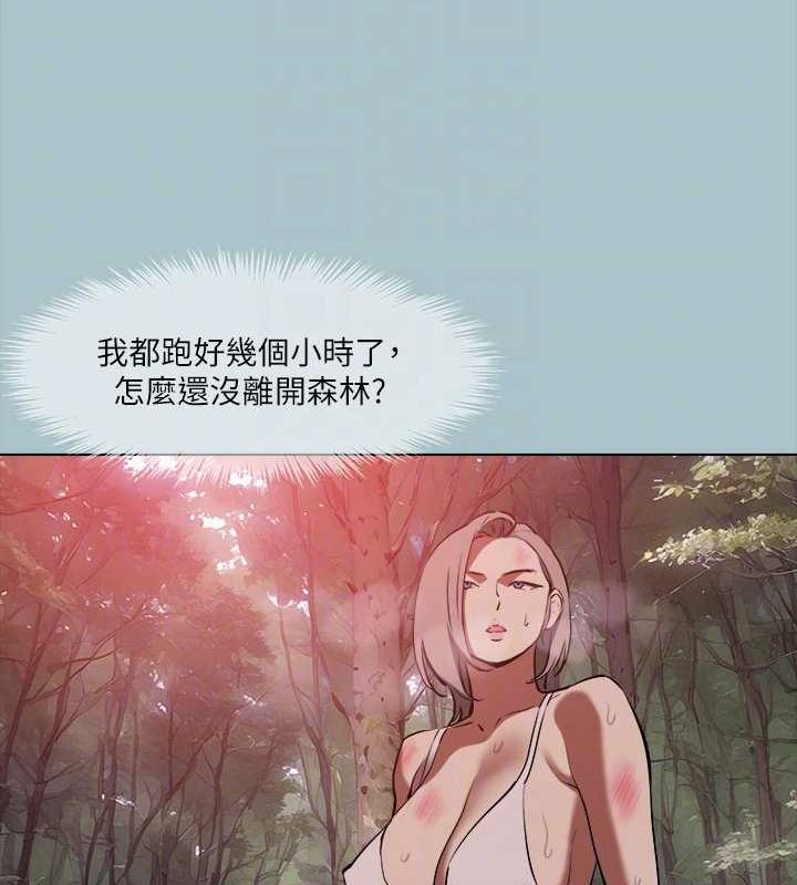 进击的巨根第33話-在野外被輪姦