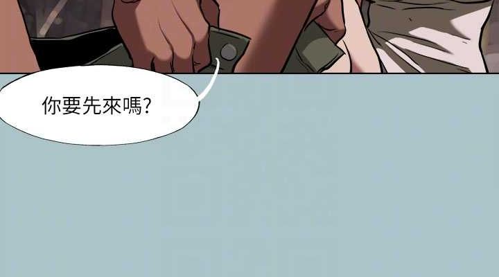 进击的巨根第33話-在野外被輪姦