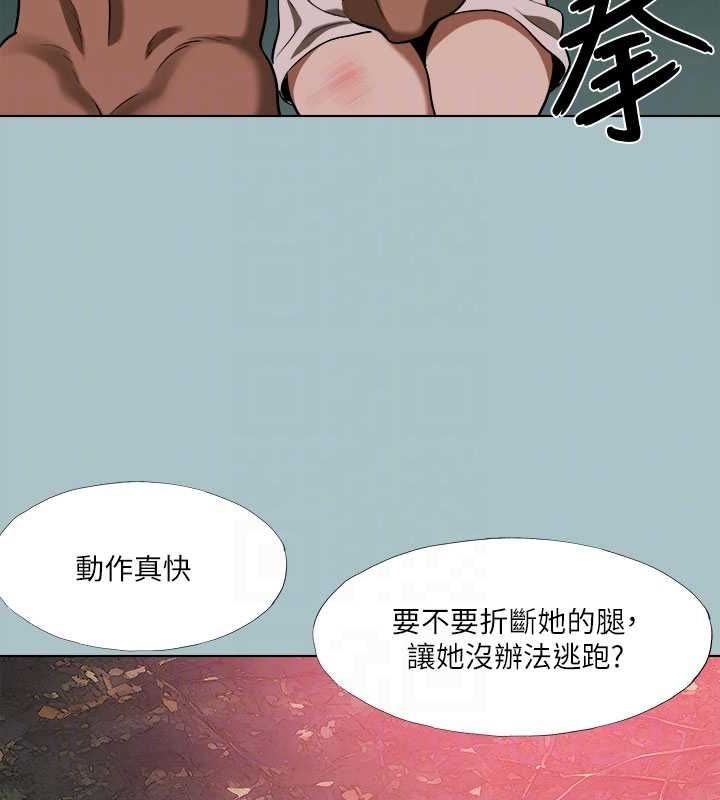 进击的巨根第33話-在野外被輪姦