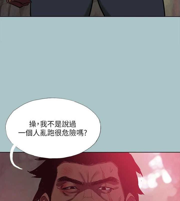 进击的巨根第33話-在野外被輪姦