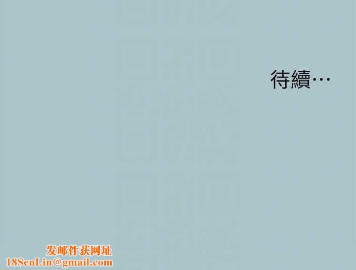 进击的巨根第33話-在野外被輪姦