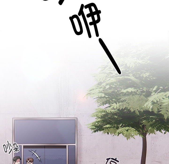 大企业里的小秘密第28話