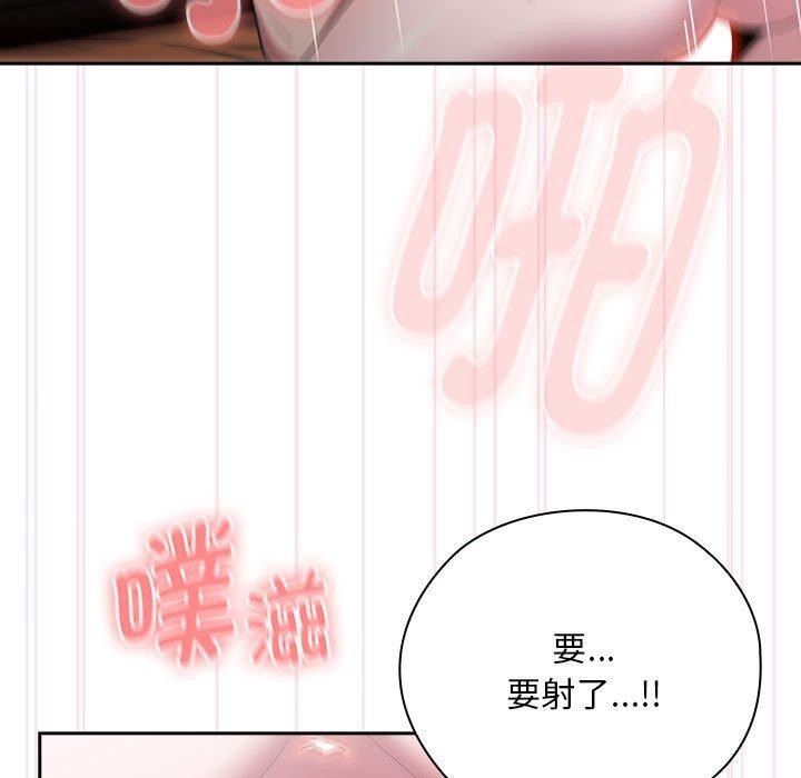 大企业里的小秘密第28話