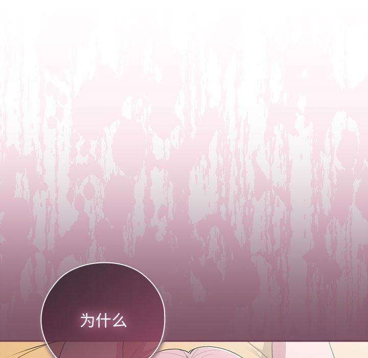 大企业里的小秘密第28話