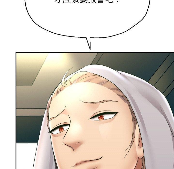 重生之长枪无敌第47話