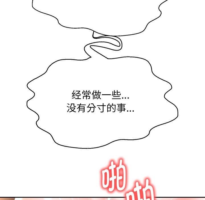 重生之长枪无敌第47話