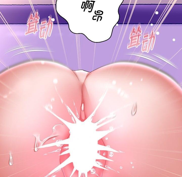 重生之长枪无敌第47話