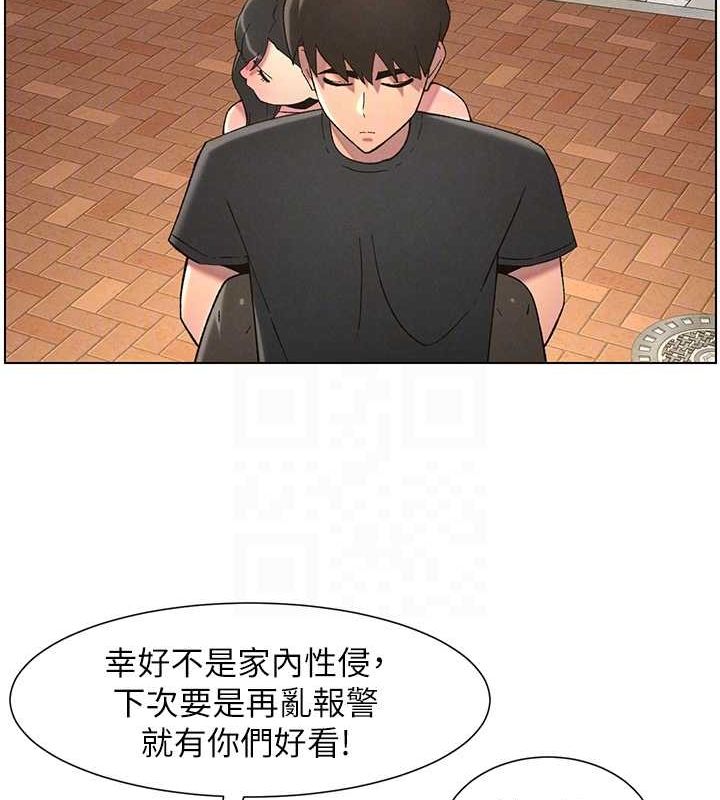 兄妹的秘密授课第50話-深夜偷敲醉妹房門...