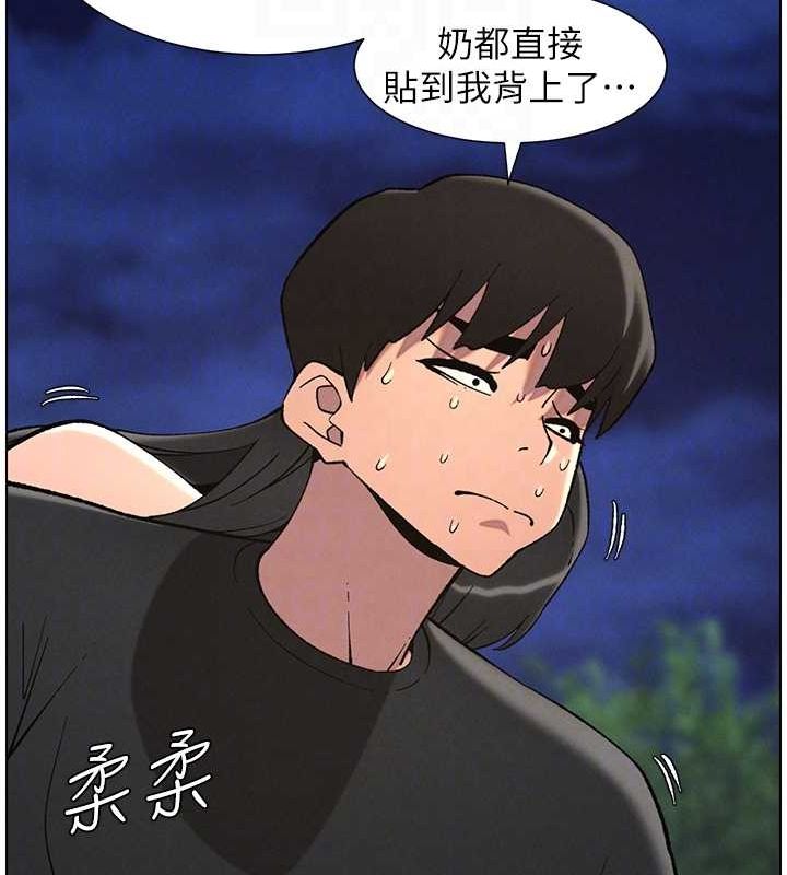 兄妹的秘密授课第50話-深夜偷敲醉妹房門...