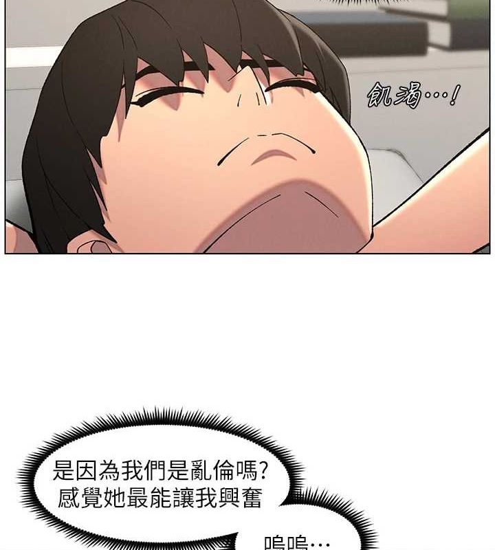 兄妹的秘密授课第50話-深夜偷敲醉妹房門...