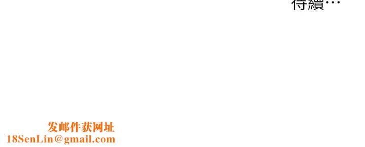 兄妹的秘密授课第50話-深夜偷敲醉妹房門...