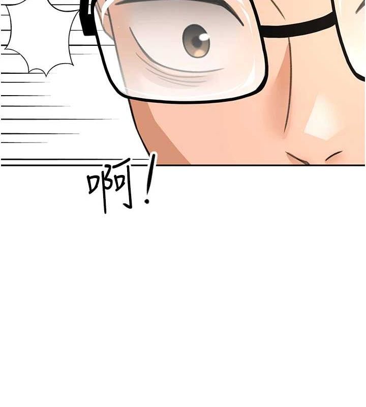 顶加套房的春天第10話-[新任務]偷揉鄰居的胸部