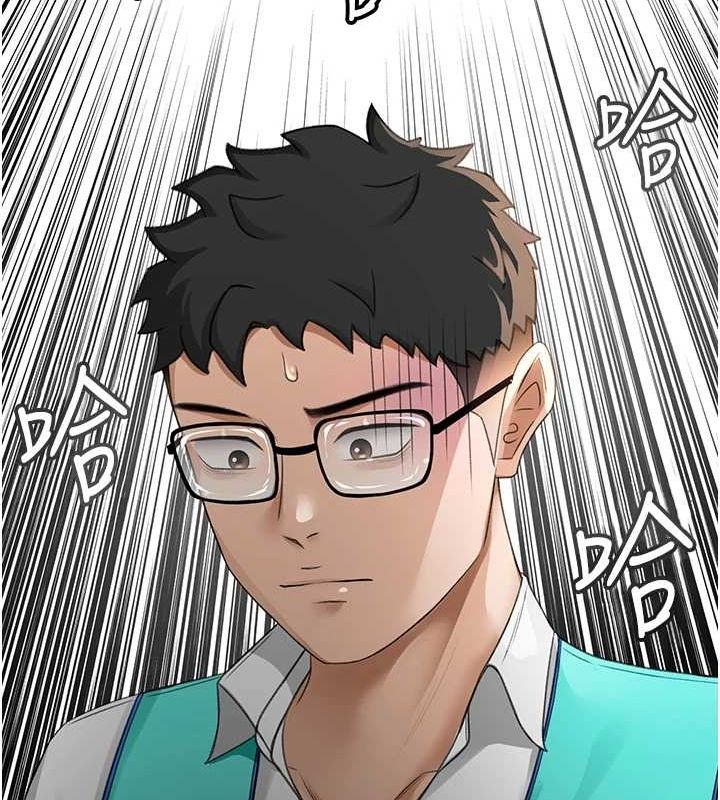 顶加套房的春天第10話-[新任務]偷揉鄰居的胸部