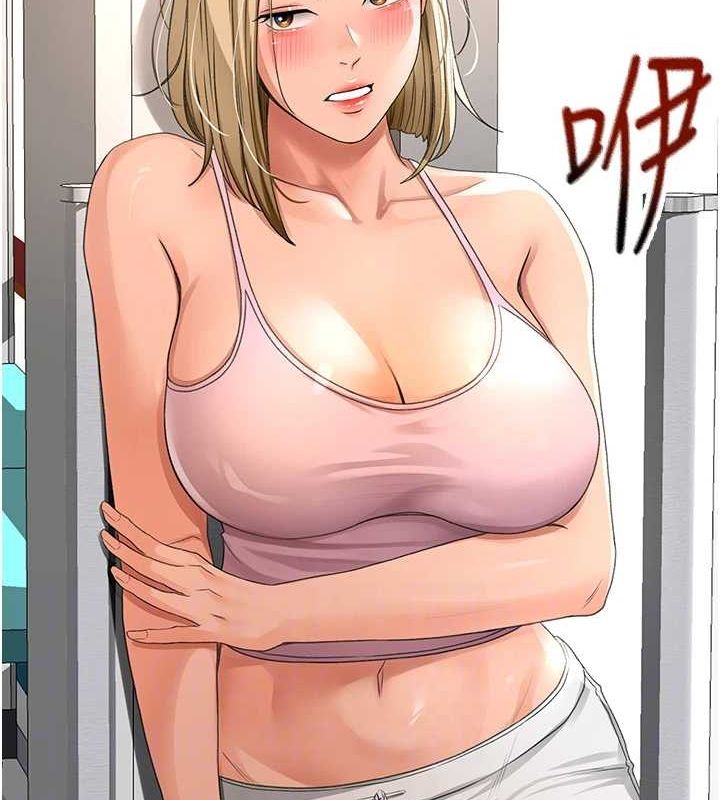 顶加套房的春天第10話-[新任務]偷揉鄰居的胸部