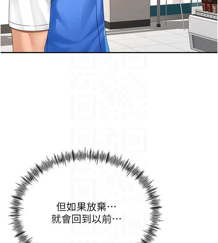 顶加套房的春天第10話-[新任務]偷揉鄰居的胸部