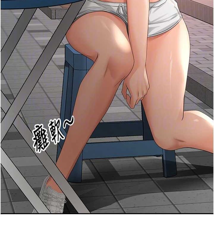 顶加套房的春天第10話-[新任務]偷揉鄰居的胸部