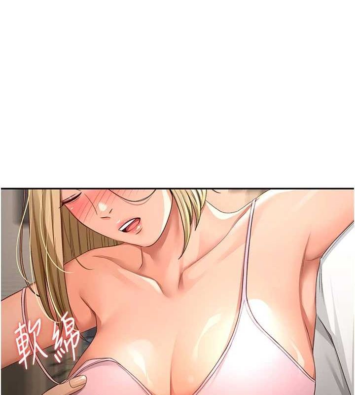 顶加套房的春天第10話-[新任務]偷揉鄰居的胸部