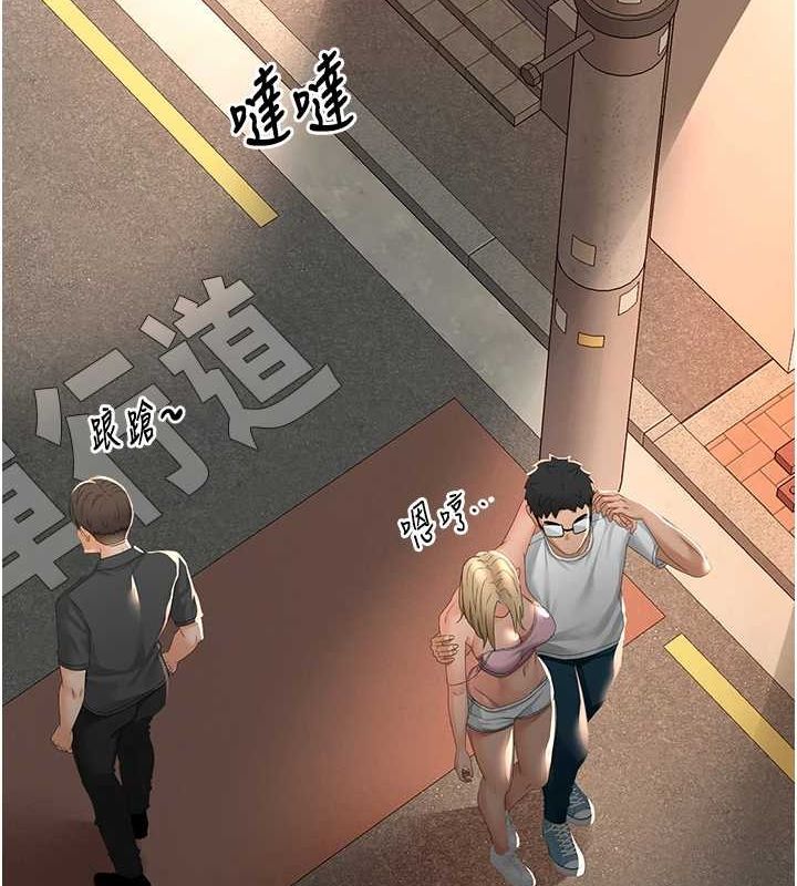 顶加套房的春天第10話-[新任務]偷揉鄰居的胸部