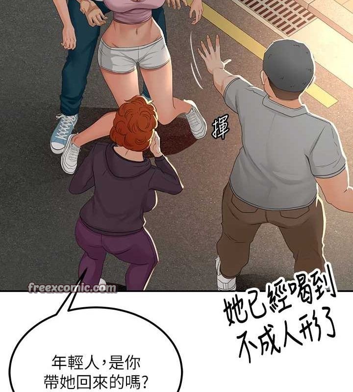 顶加套房的春天第10話-[新任務]偷揉鄰居的胸部