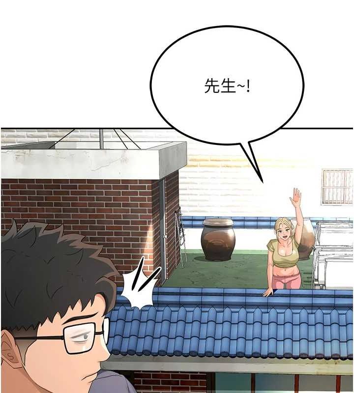 顶加套房的春天第10話-[新任務]偷揉鄰居的胸部