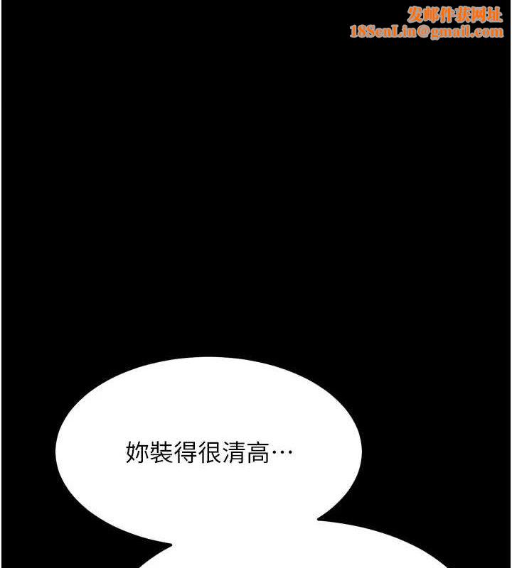 选手村:母猪调教第19話-競爭肉棒使用權的選手們