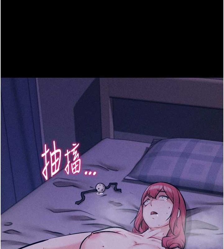 选手村:母猪调教第19話-競爭肉棒使用權的選手們