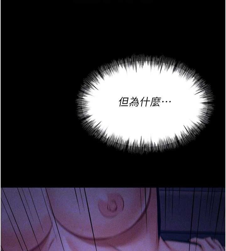 选手村:母猪调教第19話-競爭肉棒使用權的選手們