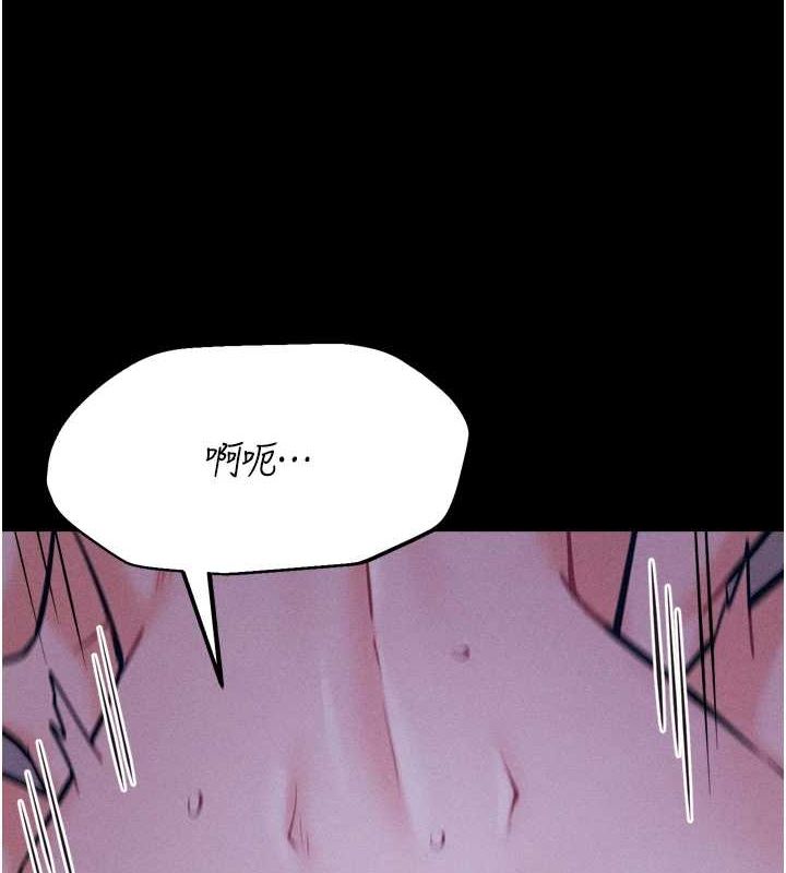 选手村:母猪调教第19話-競爭肉棒使用權的選手們