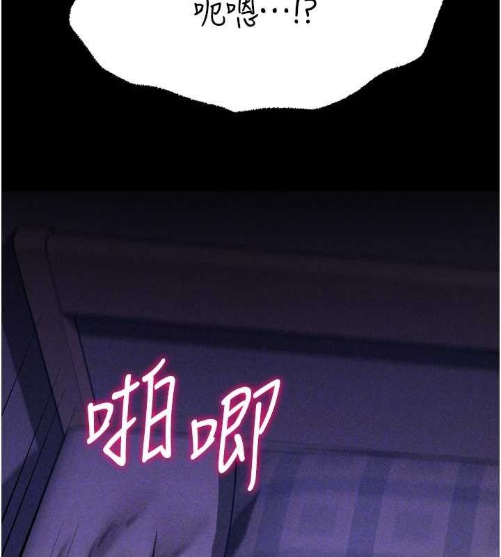 选手村:母猪调教第19話-競爭肉棒使用權的選手們