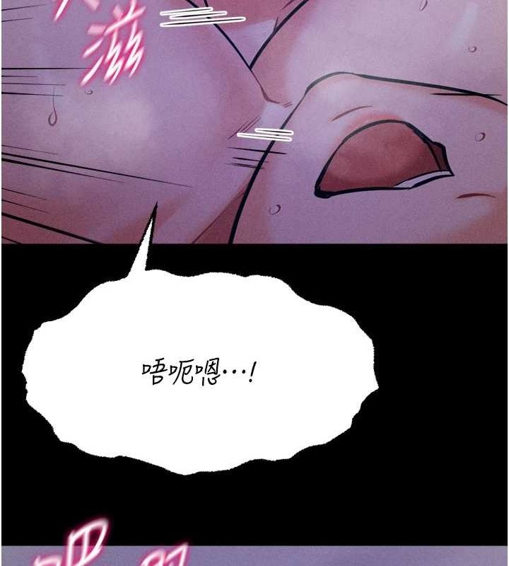 选手村:母猪调教第19話-競爭肉棒使用權的選手們