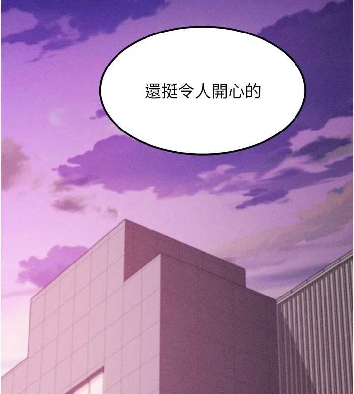 选手村:母猪调教第19話-競爭肉棒使用權的選手們