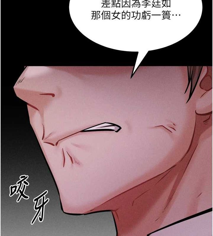 选手村:母猪调教第19話-競爭肉棒使用權的選手們