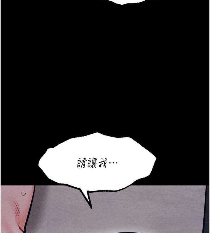 选手村:母猪调教第19話-競爭肉棒使用權的選手們