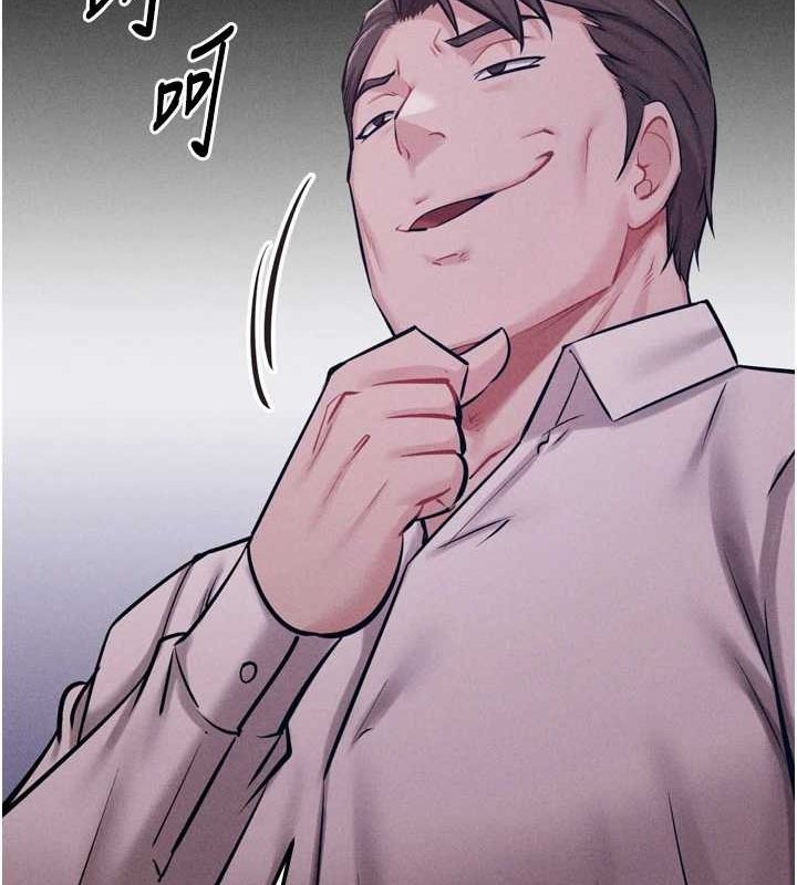 选手村:母猪调教第19話-競爭肉棒使用權的選手們