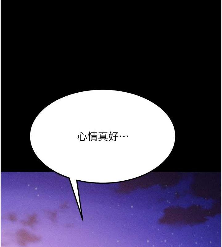 选手村:母猪调教第19話-競爭肉棒使用權的選手們