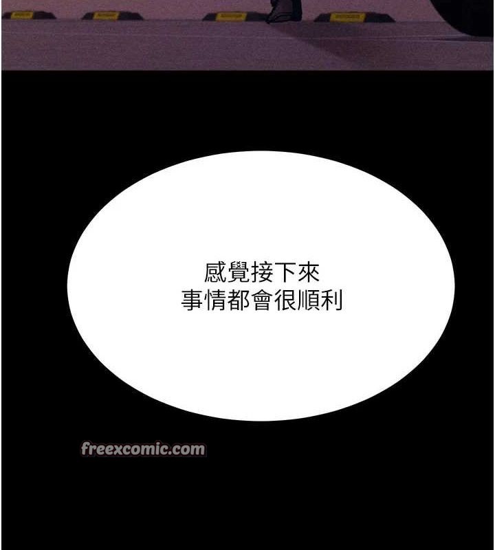 选手村:母猪调教第19話-競爭肉棒使用權的選手們