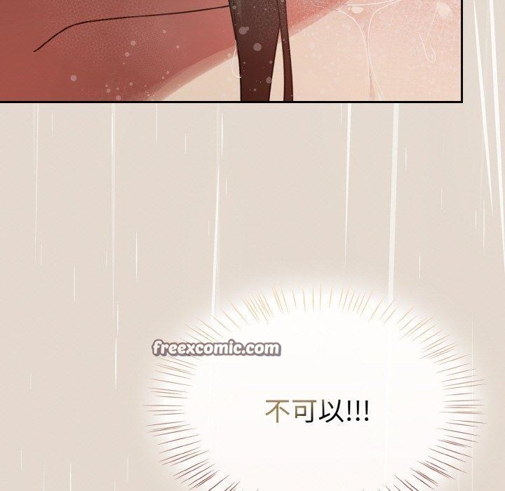 热情拳击馆第14話