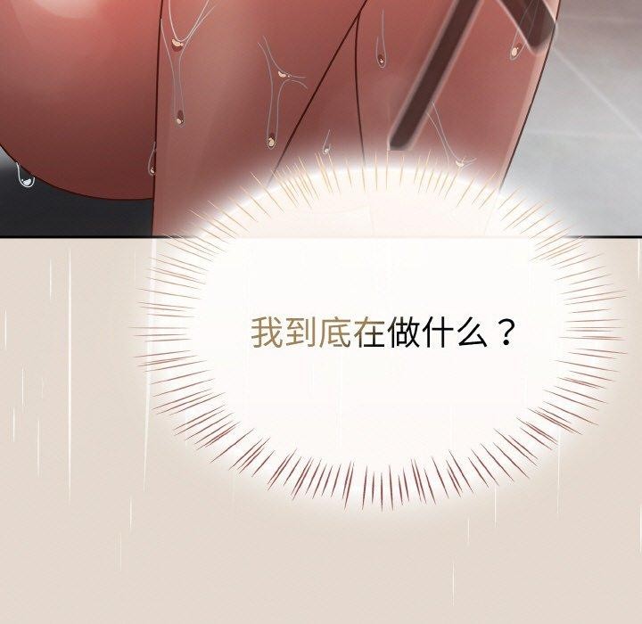 热情拳击馆第14話