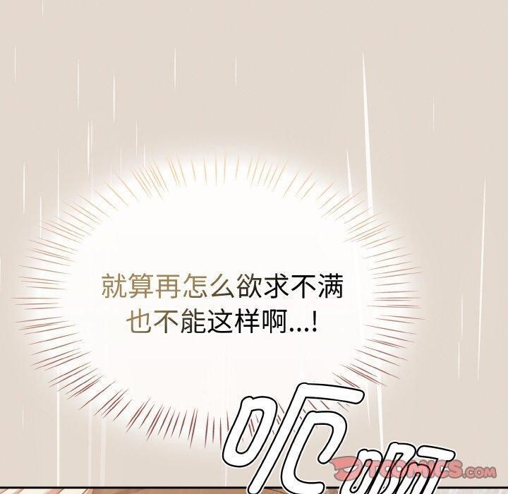 热情拳击馆第14話